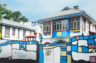 Kingston International Kindergarten